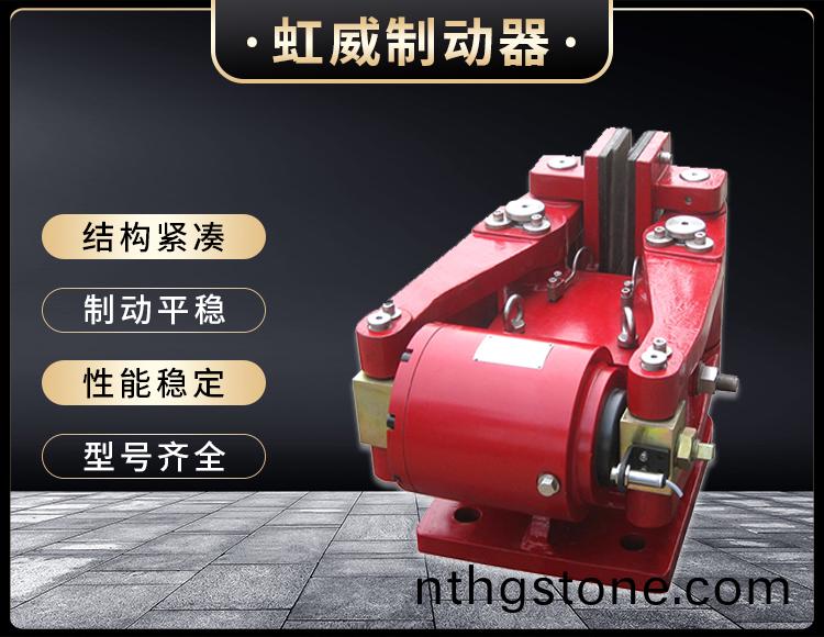 SBD-D係列(lie)液(ye)壓(ya)安全(quan)製動器