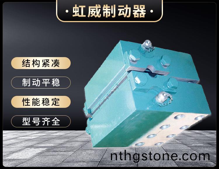 DADH係(xi)列(lie)液(ye)壓直動(dong)製(zhi)動器