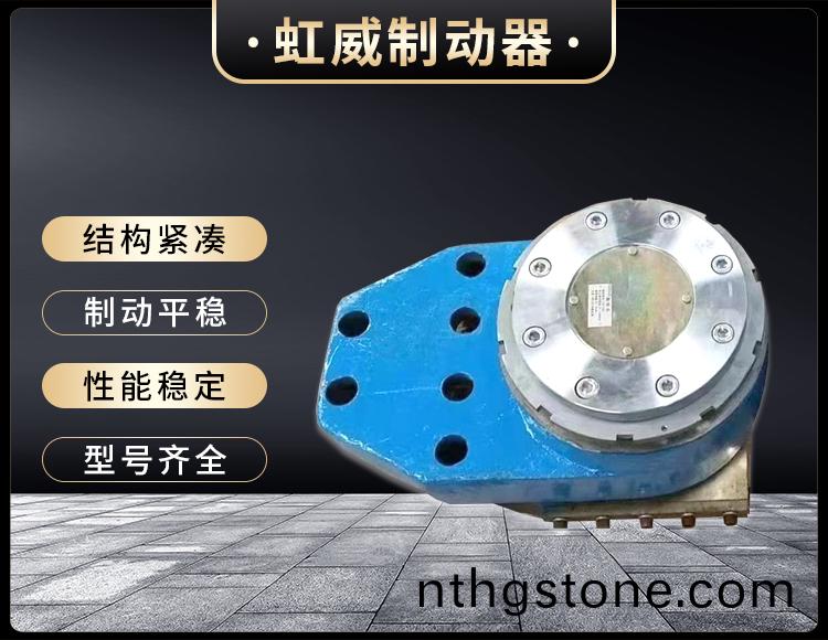 工(gong)程(cheng)機(ji)械直(zhi)動(dong)製(zhi)動(dong)器