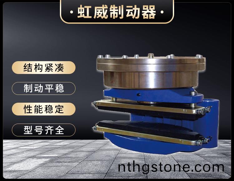 ADH60液壓直(zhi)動盤式(shi)製(zhi)動器(qi)