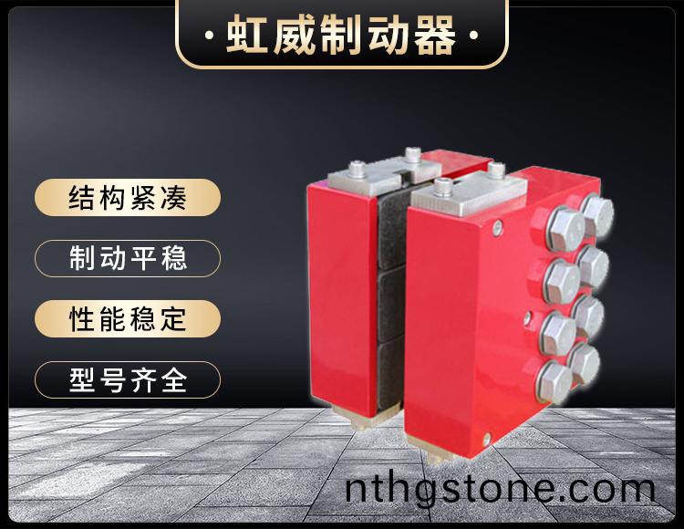 DADH75液壓(ya)直動(dong)製(zhi)動(dong)器