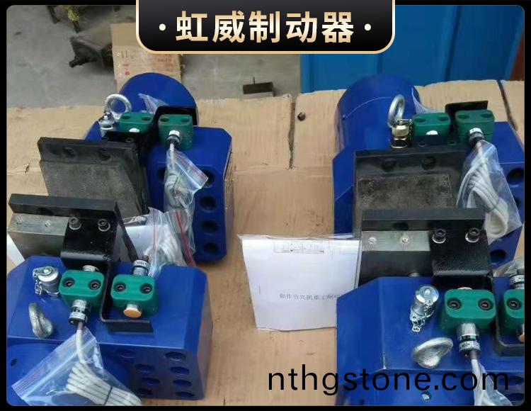 工(gong)程機(ji)械直動製動器