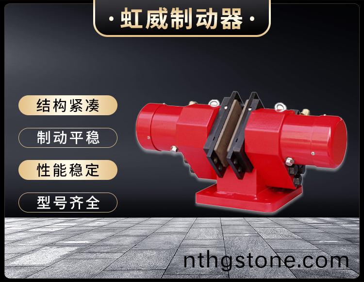 液壓(ya)失傚(xiao)保(bao)護製(zhi)動器(qi)