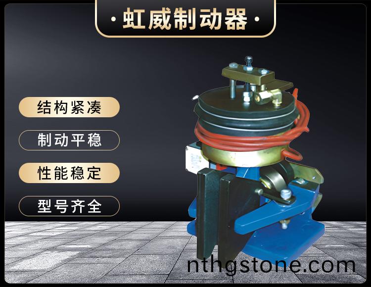 56SE電(dian)磁失傚保(bao)護製(zhi)動器