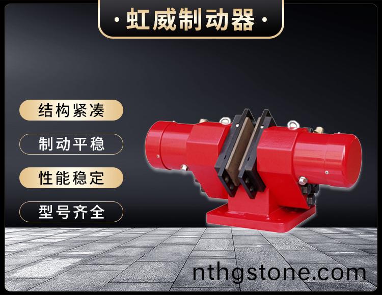 SB(YQP)係(xi)列液(ye)壓鉗(qian)盤式製動(dong)器