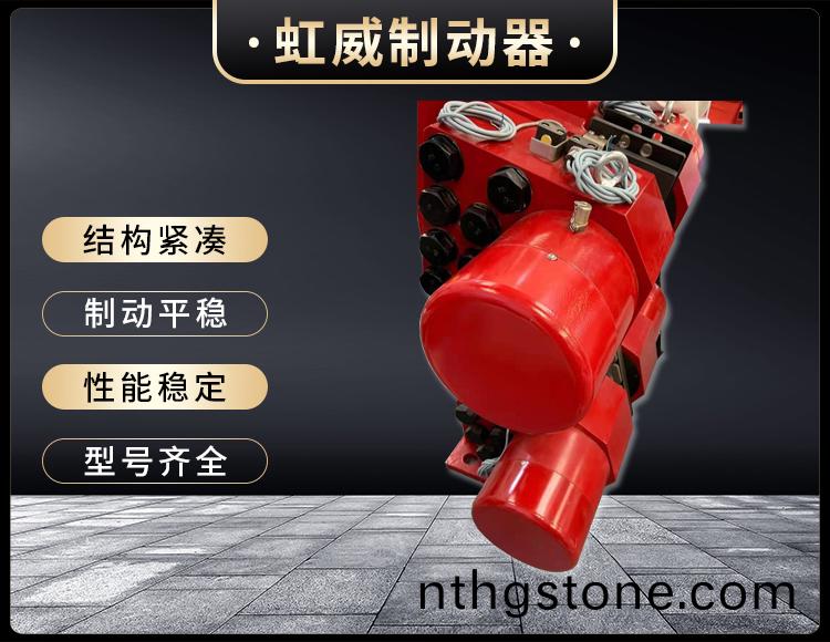 液(ye)壓失(shi)傚(xiao)保(bao)護(hu)製(zhi)動器