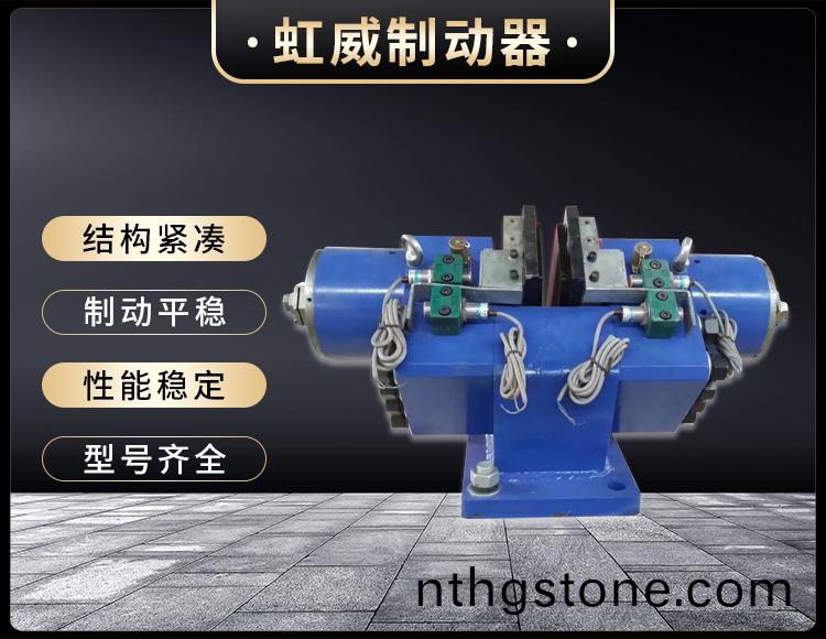 液(ye)壓(ya)失傚(xiao)保護(hu)製動(dong)器(qi)